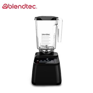 【Blendtec】高效能食物調理機 設計師650系列-尊爵黑(Designer650B公司貨)