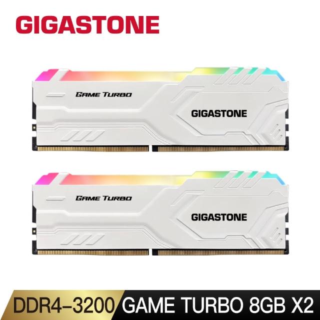 【GIGASTONE 立達】GAME TURBO DDR4 3200 16GB RGB 電競超頻 桌上型記憶體-白(PC專用/8GBx2)