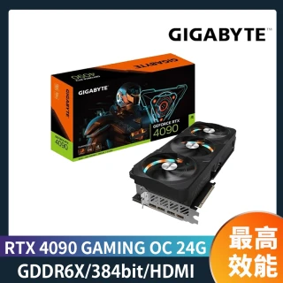 【GIGABYTE 技嘉】GeForce RTX 4090 GAMING OC 24G 顯示卡