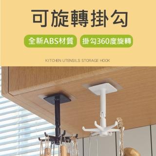 【PS Mall】旋轉無痕六腳掛勾 360度旋轉掛勾 廚房掛勾 浴室掛勾 3入(J1119)