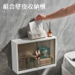 【UO-Life】壁掛組合收納櫃/浴室置物架(化妝品收納)