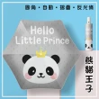 【Pangmama】自動摺疊 圓角 防回彈 反光條 兒童雨傘(兒童自動傘)