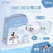 【明基健康生活】幸福物語 迪士尼3D成人/兒童立體口罩3盒組 20片/盒-4款選(一盒兩款！)