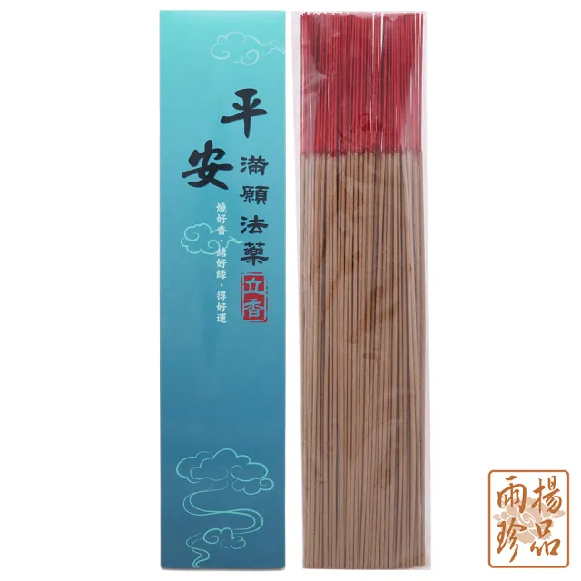 【雨揚】捐香轉運積福德-財氣滿溢旺運立香.龍族甘露滿願立香.財溢滿富立香(招財/貴人緣/求健康/捐贈活動)