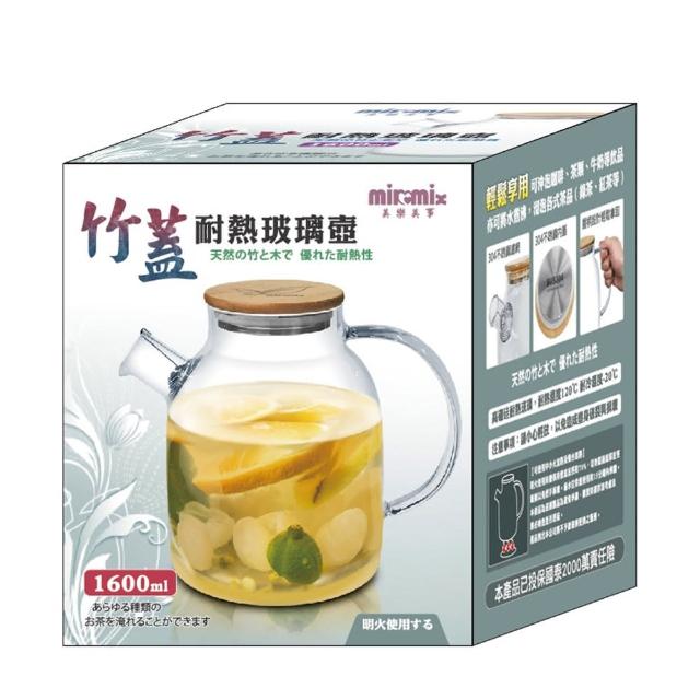 竹蓋耐熱玻璃壺 1600ml