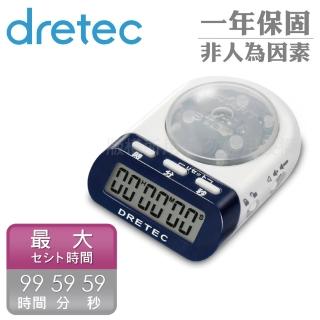 【DRETEC】時間管理&學習&競技用計時器99時59分59秒-海軍藍(T-400NV)