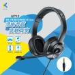 【KTNET】HP13 頭戴式耳機麥克風(電腦/手機)