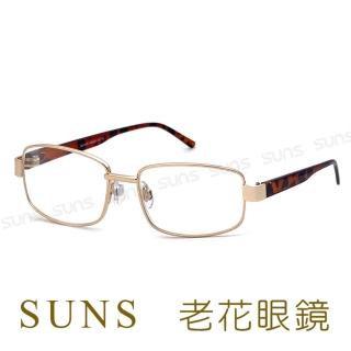 【SUNS】臺灣製 濾藍光老花眼鏡 時尚金框 閱讀眼鏡 高硬度耐磨鏡片 配戴不暈眩