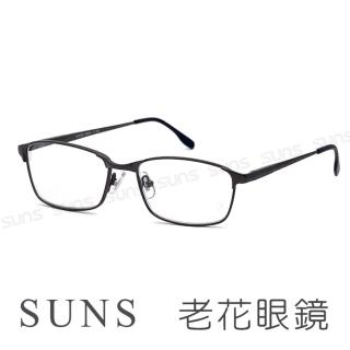 【SUNS】臺灣製 濾藍光老花眼鏡 超薄文青槍框 閱讀眼鏡 高硬度耐磨鏡片 配戴不暈眩