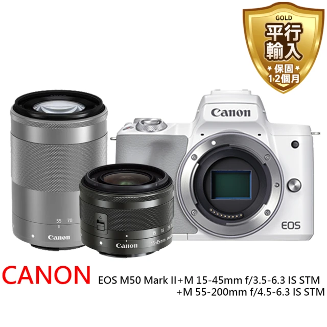 CanonCanon CANON EOS M50 Mark II+M 15-45mm f/3.5-6.3+M 55-200mm f/4.5-6.3*白-平行輸入(日本製)