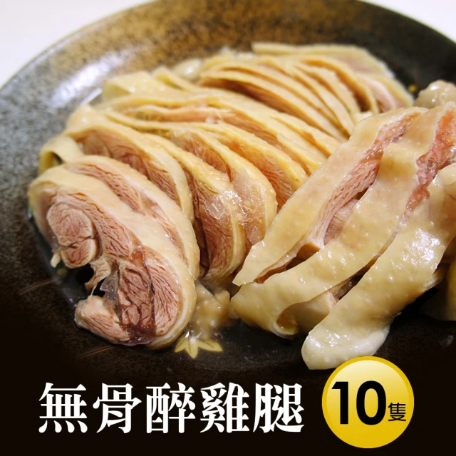 太鼎食府 年菜兩件組-櫻花蝦干貝米糕1000g/盒+御品獅子
