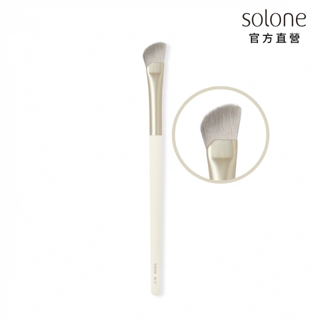 【Solone】鐮刀修飾刷/AC17(新升級／榛果訂製系列刷具)