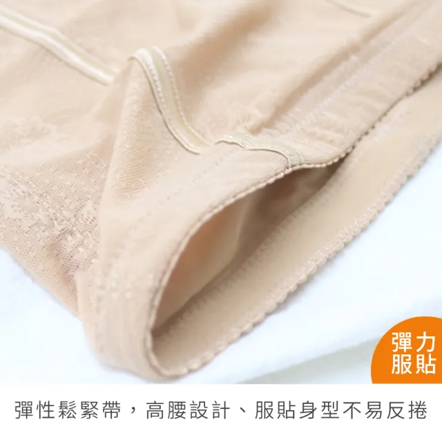 【尚芭蒂】2件組 機能塑褲M-XXL/280D超輕薄彈力六角網布塑型高腰塑身褲/收腹