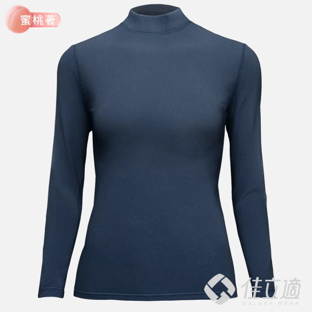 佳立適佳立適 升溫蓄熱保暖衣-石墨烯-蜜桃著素面-女半高領-藍色(使用3M吸濕快排)