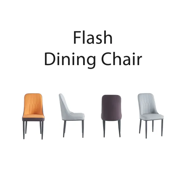 【E-home】4入組 Flash閃電PU簡約黑腳休閒餐椅 2色可選(網美椅 會客椅 美甲 高背)