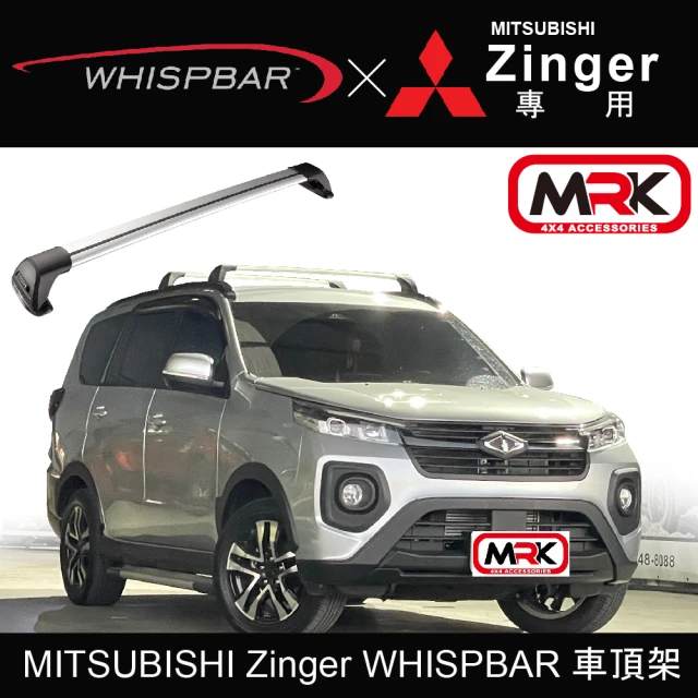 WHISPBAR MITSUBISHI Zinger 車頂架 行李架 橫桿