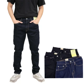 【LEVIS】512 牛仔長褲 彈性 上寬下窄  牛仔褲 低腰修身  平輸品(原色藍 黑色 牛仔褲)
