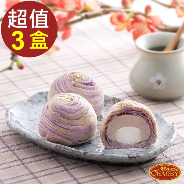 CHAOBY 超比食品 真台灣味-紫晶酥6入禮盒X2盒(50