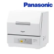 【Panasonic 國際牌】NP-TCR4洗碗機3人份(平行輸入)