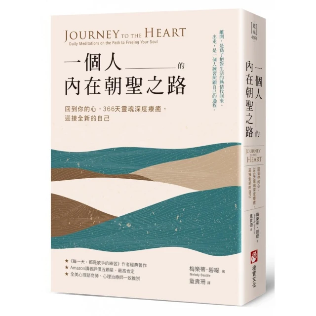 凡不能毀滅我的，必使我強大―脆弱心理學評價推薦