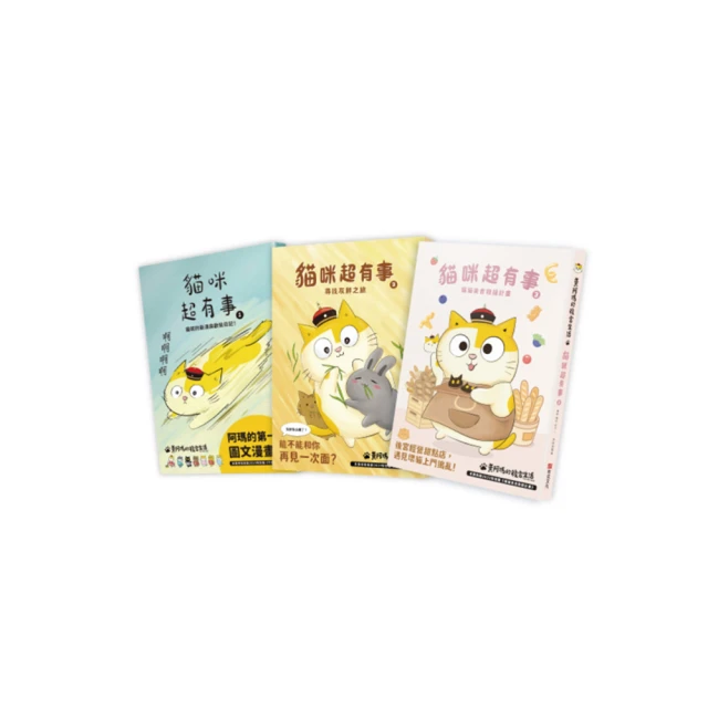 會好起來的，就算不是現在優惠推薦