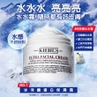 【契爾氏】官方直營 冰河醣蛋白保濕霜28ml(Kiehl’s/28ml/舒緩 修護)