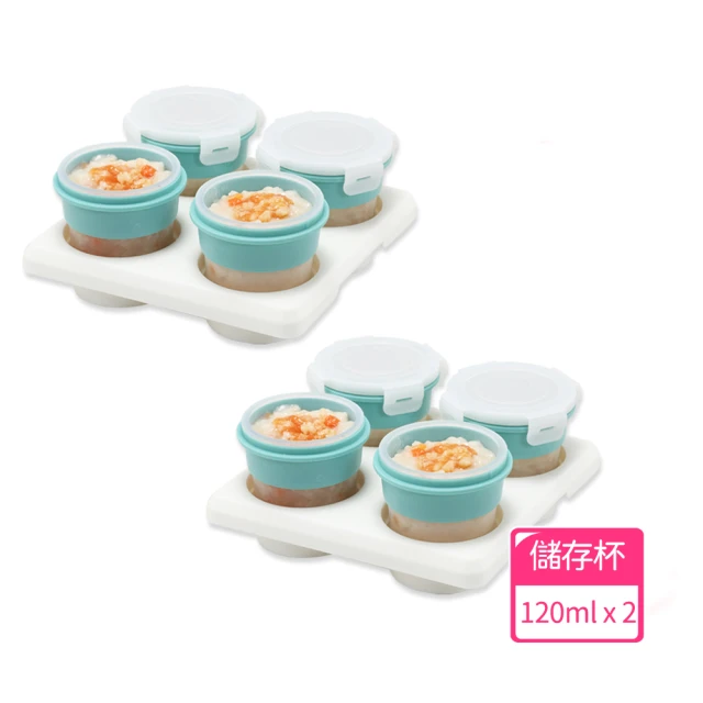 【2angels】矽膠副食品儲存杯120ml  2件組(副食品分裝零食盒 製冰磚盒餐具 蛋糕模具)