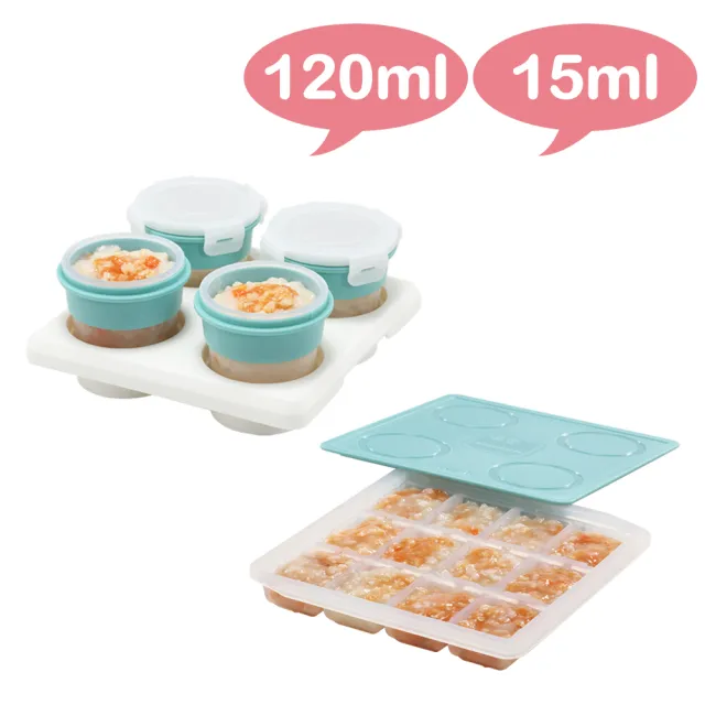 【2angels】矽膠副食品製冰盒15ml+儲存杯120ml(製冰塊磚盒 餐具分裝零食盒 烘培)