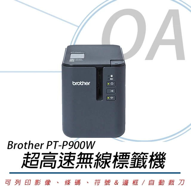 Brother 兄弟牌 QL-820NWB 超高速無線網路藍
