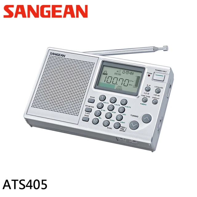 SANGEAN 山進 專業化數位型收音機(ATS405)