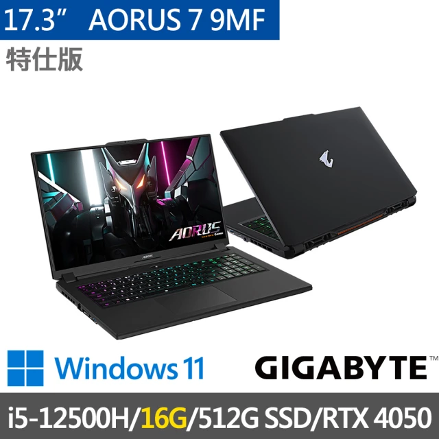 ASUS 華碩 特仕版 15.6吋電競筆電(FX507ZC4