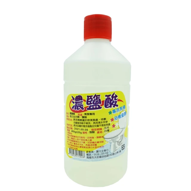 第一石鹼 馬桶清潔劑500mlX12瓶(日本製)折扣推薦
