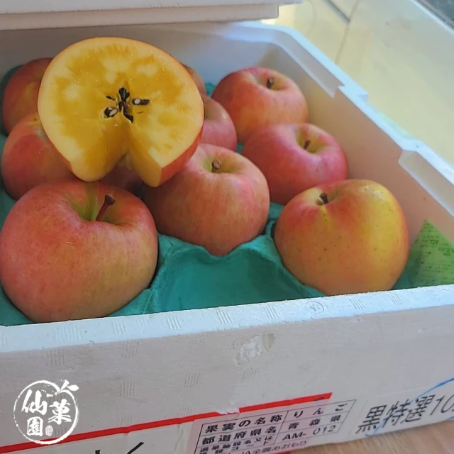 仙菓園 日本青森 32品規蜜名月蘋果禮盒.300g/顆.9顆