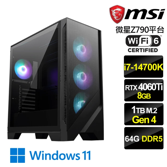 微星平台 i9二四核Geforce RTX4090 Win1