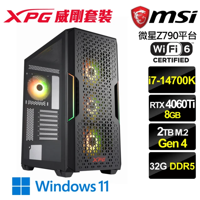 微星平台 i5十核Geforce RTX4060TI Win