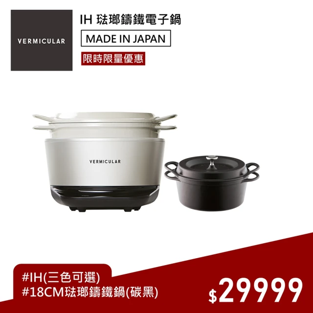 元山 機械式電子鍋 YS-5061RC(6人份電子鍋) 推薦