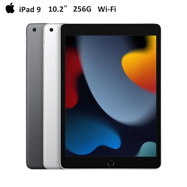 【Apple】2021 iPad 9 10.2吋/WiFi/256G(A02觸控筆+智慧筆槽皮套組)