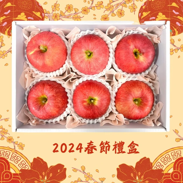 舒果SoFresh 日本青森紅顏姬蘋果40s(7顆/1.9k