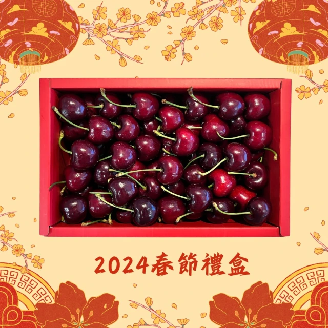 WANG 蔬果 智利草莓白櫻桃3J/9R 1kgx1盒(1k