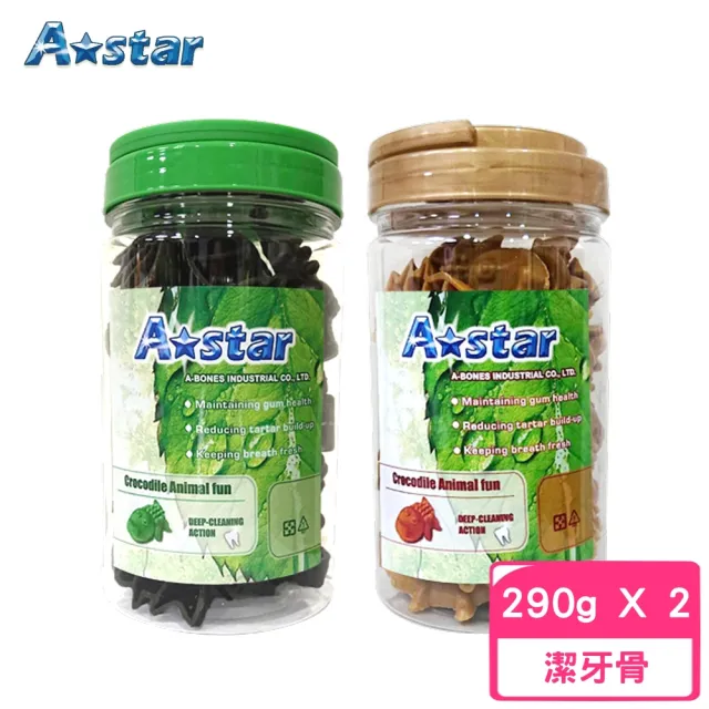 【A star】鱷魚潔牙骨 290g（罐裝）*2入組