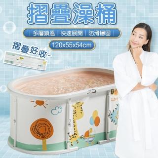 【Fameli】195L 免安裝 摺疊加厚泡澡桶 六層持久鎖溫 雙排水口(浴盆 儲水桶 摺疊浴缸)