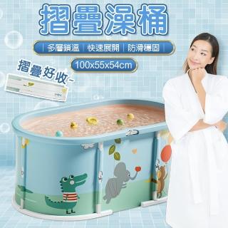 【Fameli】160L 免安裝 摺疊加厚泡澡桶 六層持久鎖溫 雙排水口(浴盆 儲水桶 摺疊浴缸)