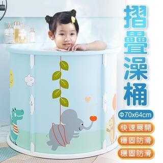 【Fameli】145L 免安裝 摺疊加厚泡澡桶 六層持久鎖溫 雙排水口(浴盆 儲水桶 摺疊浴缸)