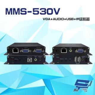 【昌運監視器】MMS-530V VGA+AUDIO+USB+IR延長器 支援TCP/IP 可一對多分配