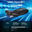 【FANXIANG 梵想】F911 256GB USB3.2Gen外接式固態硬碟 跑車造型(讀速1050MB/s 寫速920MB/s)
