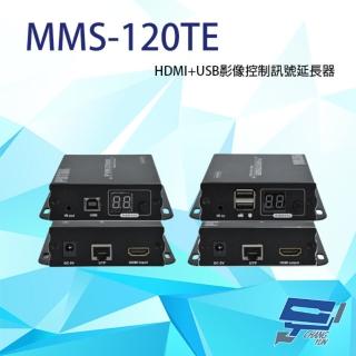 【昌運監視器】MMS-120TE HDMI+USB影像控制訊號延長器 最遠可達120M 具LED顯示