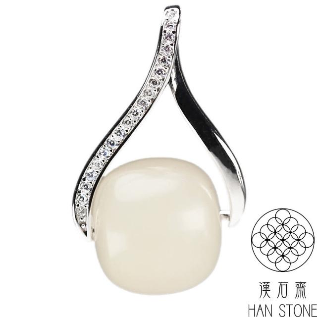 【漢石齋】天然和田玉 圓珠吊墜 奶茶色(11*11*11mm)