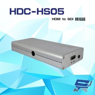 【昌運監視器】HDC-HS05 HDMI to SDI 轉接器 1080P 支援3.5mm音效輸出