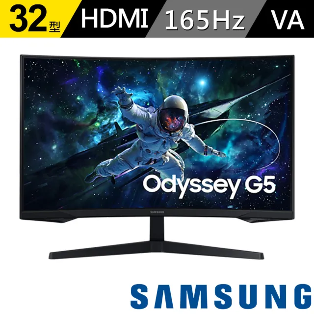 【SAMSUNG 三星】S32CG552EC Odyssey G5 32型 VA 2K 165Hz曲面電競螢幕(1000R/FreeSync/HDR)