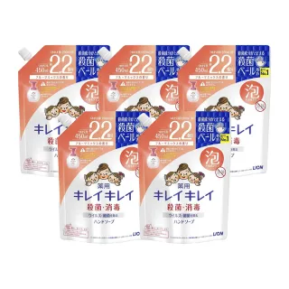 【LION 獅王】日本原裝趣淨洗手慕斯補充包450ml/包X5包(抗菌洗手慕斯 洗手乳)